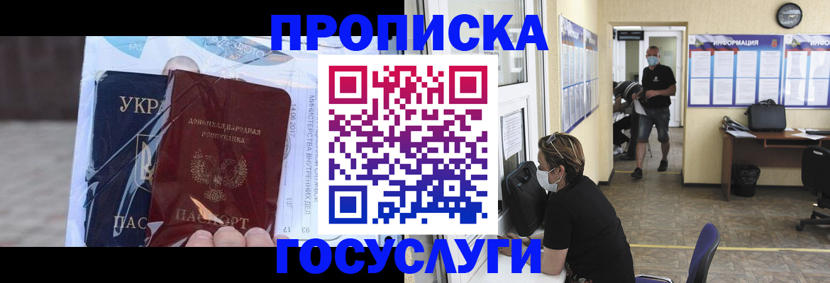 регистрация для школы в Уварово