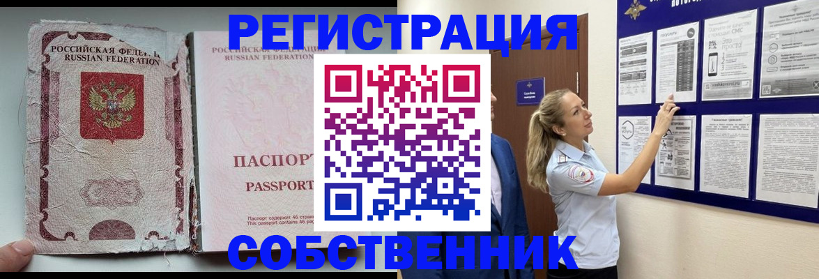 найти адрес прописки в Уварово